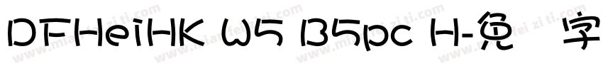 DFHeiHK W5 B5pc H字体转换
